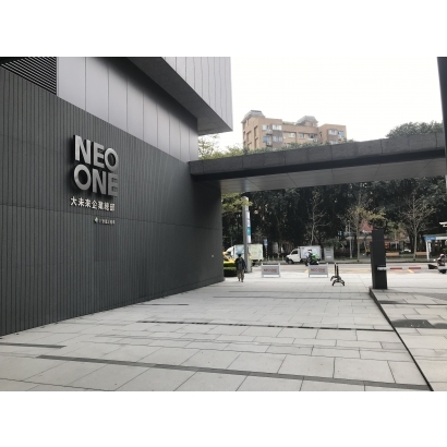 南港 NEO ONE