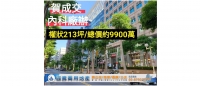 戰報-瑞士廠辦成交.jpg