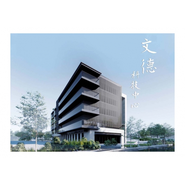 文德科技中心外觀.jpg